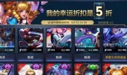 王者最新活动爆料,揭秘最新活动爆料，福利大放送！